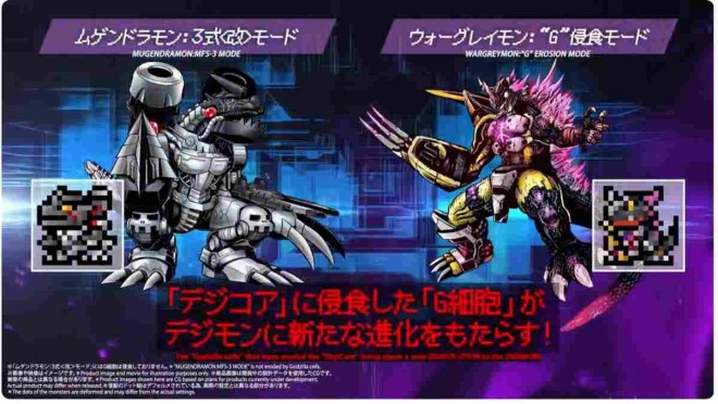 Godzilla VS Digital Monster COLOR